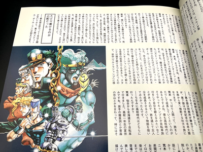 Hirohiko Araki JOJOmenon JoJo's Bizarre Adventure 25th Anniversary