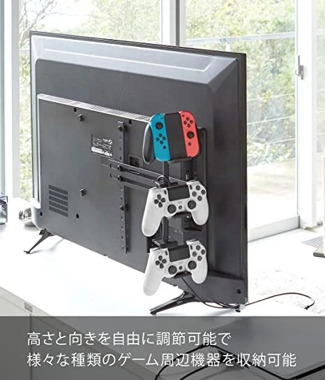 Ps4 behind tv sale
