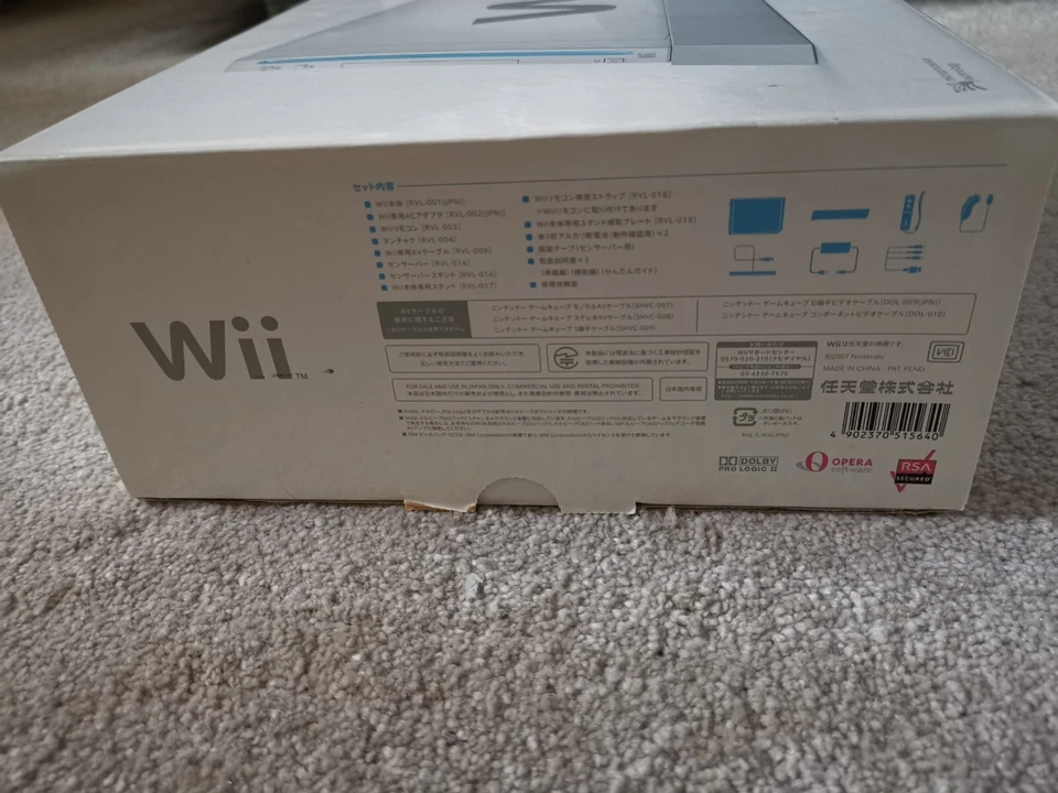 Wii Konsole mit zusätzl. dt. Stromkabel Jap Jp Import Final - Bild 3 von 4