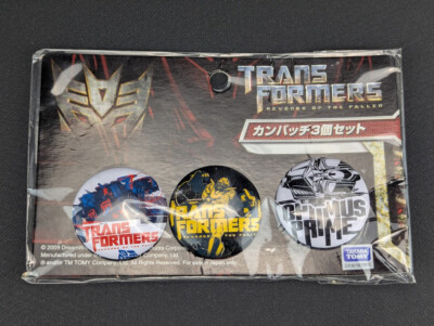 Transformers Revenge Of The Fallen Button Pin Set Movie Exclusive ROTF Takara