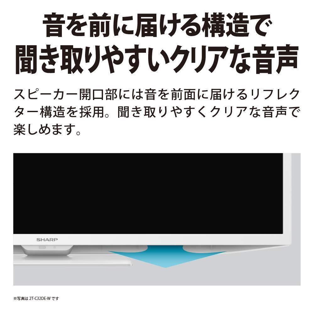 Sharp 32V LCD TV AQUOS 2T-C32DE-W High Definition External Sharp 32V LCD TV AQUOS 2T-C32DE-W High Definition External