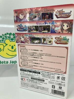 Atelier Alchemist Of Arland 1 2 3 DX Nintendo Switch Limited