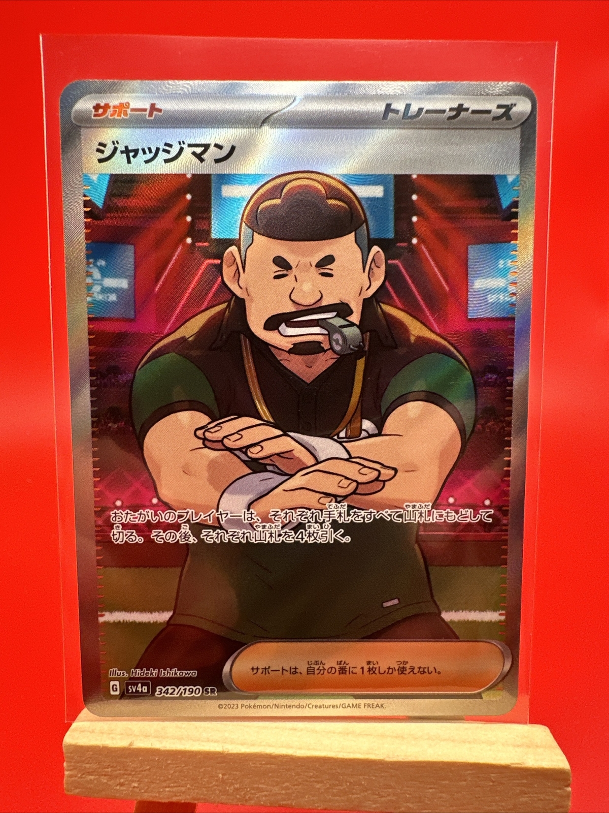 Pokemon Card - Judge 342/190 Japanese SR Shiny Treasure ex Secret Rare Full Art