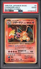 Pokemon Charizard 006 No Rarity Symbol Base Set 1996 Japanese Holo Rare Card #38