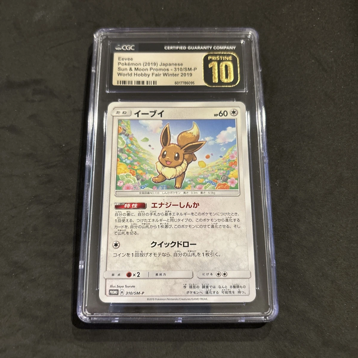 Collectible Individual Grade 10 Eevee Pokémon TCG Card Games in