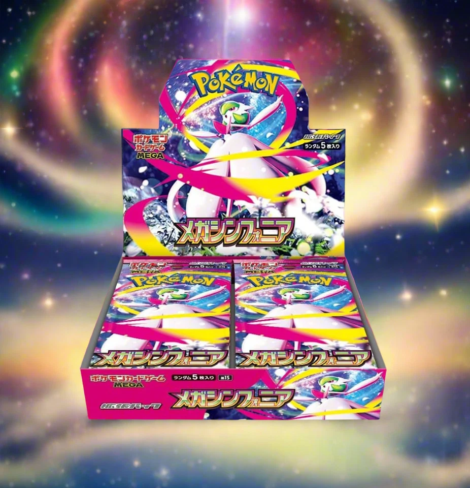 Mega Symphonia Booster Box ME01 NEW Sealed Pokémon Japanese US SELLER SHIPS ASAP