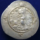 Sasanian Kings, Hormazd IV AR Drachm, YZ (Yazd) mint, RY 8