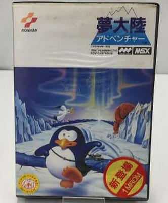Konami Yume Tairiku Penguin Adventure 1986 MSX Japan Retro Game | eBay