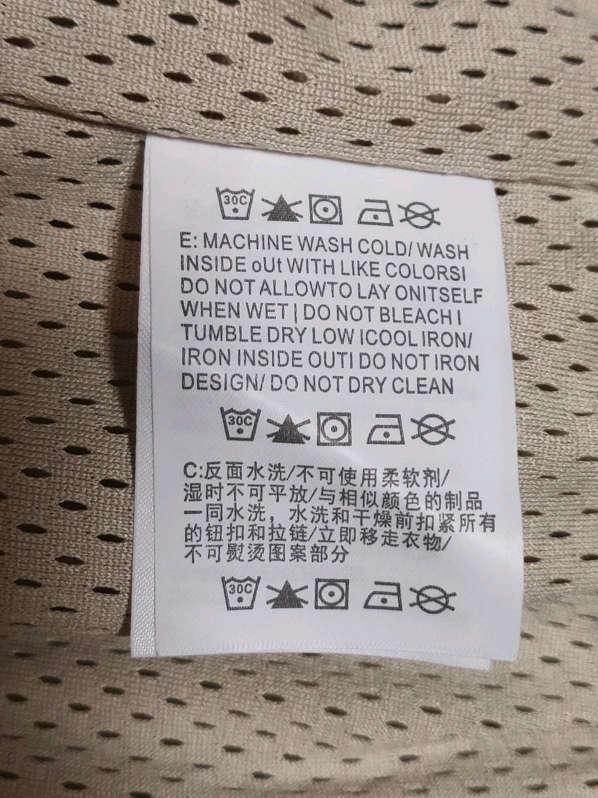 NIKE AIR Fear of God NBA Basketball Beige Cream Zip Jacket Lorenzo FOG Small thumbnail 9