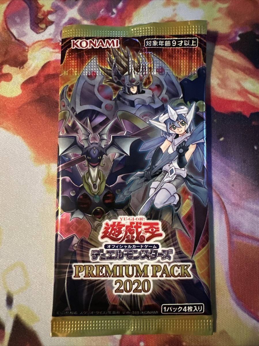 KONAMI Yugioh OCG PREMIUM PACK 2020 Box w/shrink CG1659 Japanese