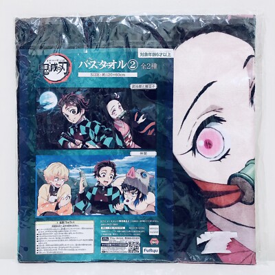 Demon Slayer Serviette De Plage 90 X 180 Cm Nezuko Kamado Serviette De Bain 50 X 100 Cm Pour