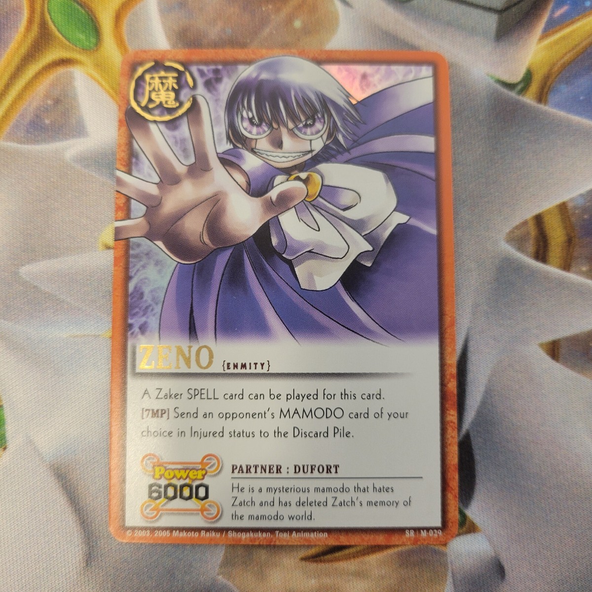ZATOさん Zatch Bell TCG Zeno Enmity SR M-029 Card Battle Foil Mamodo