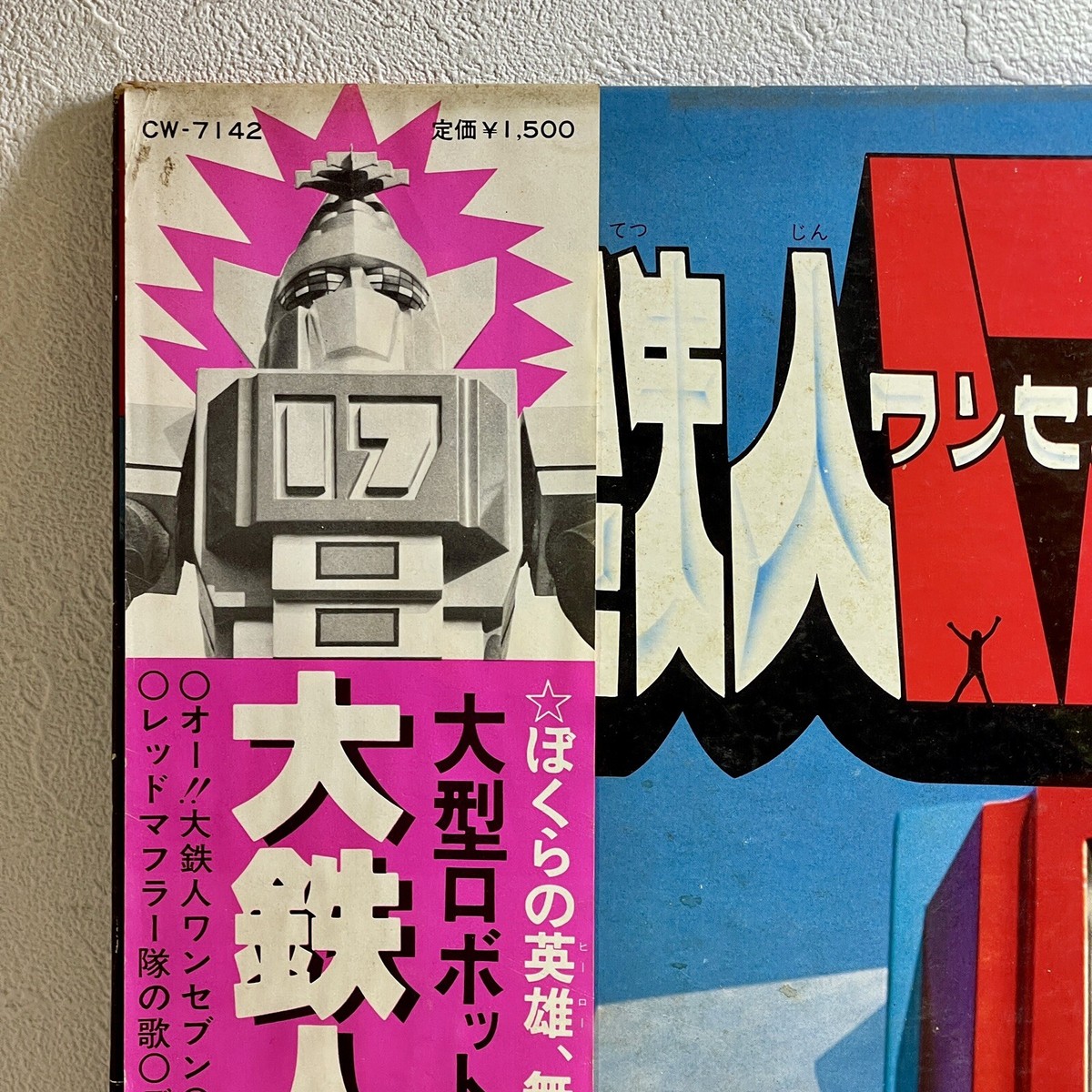 s-l1200.jpg