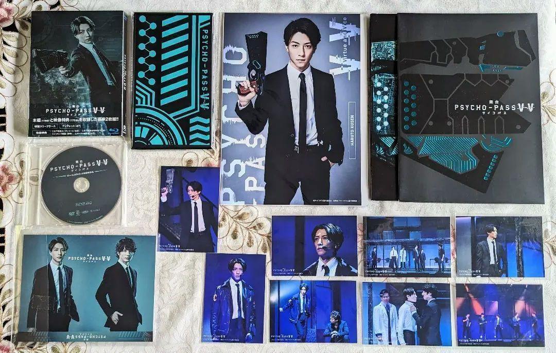舞台版 PSYCHO-PASS BluRay・グッズセット PSYCHO-PASS Blu-ray Lot of set Stage Virtue and Vice VV