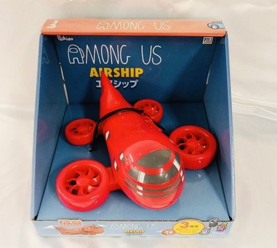 Among Us Crewmate Figuren 3 limitierte Design Luftschiff Sammlung 