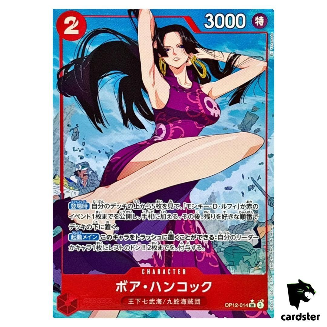 Boa Hancock SR OP12-014 [PAR] Parallel Legacy of the Master One