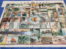 1911　Antique　Japanese Print　OldMap　SUGOROKUposter　Antarctic Exploration Flight　②