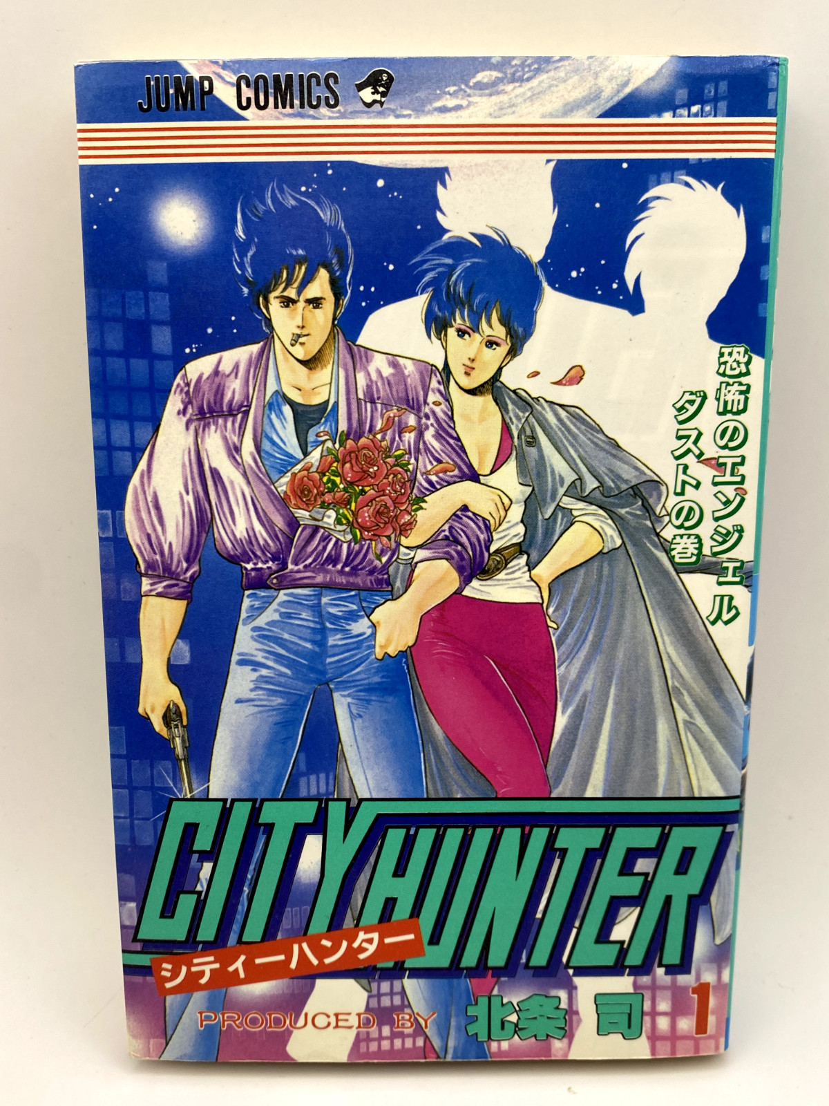 City Hunter Vol. 1 libro raro de cómics manga primera edición en idioma japonés