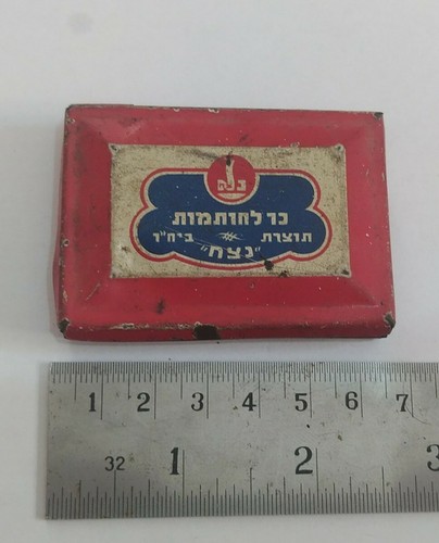 Rare ISRAELI Tin metal box of stamp ink pad NetzahFactory Rare 40s/50s unusual - Picture 10 of 11