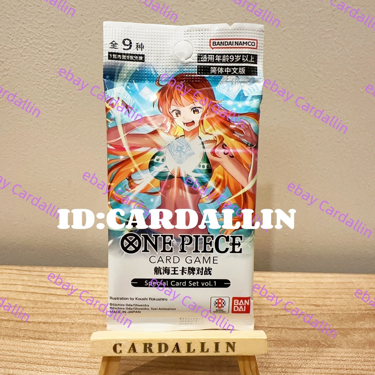 One Piece CHINESE Card Game Special Card Set Vol.1 Sealed Pack | eBay