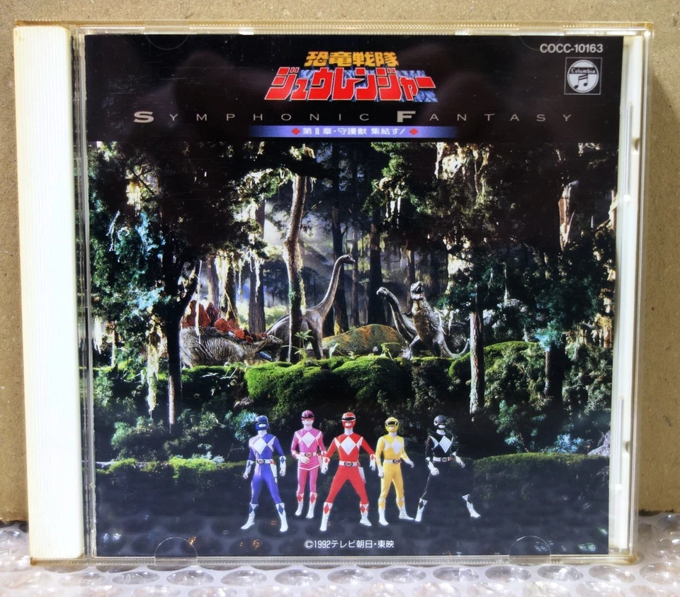 1992 Columbia Japan CD Audio Sentai Zyuranger Power Rangers Symphonic Suite 2 - Photo 2/4
