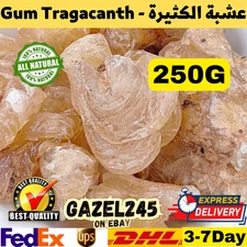 Herb Gum Tragacanth Organic Herb Skin Hair weight Gain Natural 250G عشبة الكثيرة
