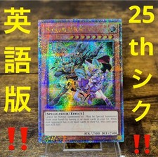 Yu-Gi-Oh  English Version Magician of Bonds and Resolve Quo Secret Rare 25th