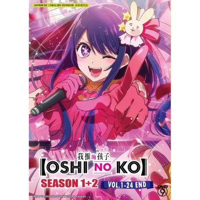 Oshi No Ko Season 1-2 Complete Collector Boxset (1-24) Anime DVD [English Dub]
