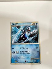 Lugia 047/L-P LP: Legends Promos for sale | eBay