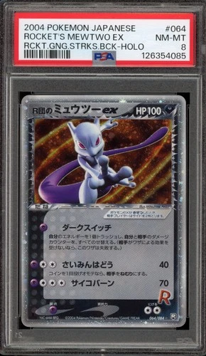 Pokemon Rocket's Mewtwo ex Rocket Gang Strikes Back 1st Ed JPN Holo #064 PSA 8
