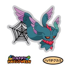 Pokemon Flutter Mane Bread Deco Character Sticker Series 220, 1 Piece Used
