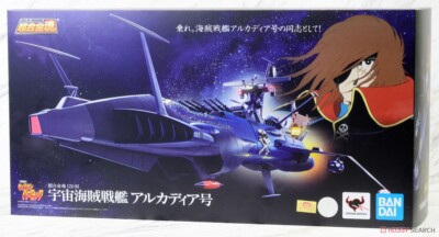 Bandai Soul of Chogokin GX-93 Pirate Spaceship Arcadia