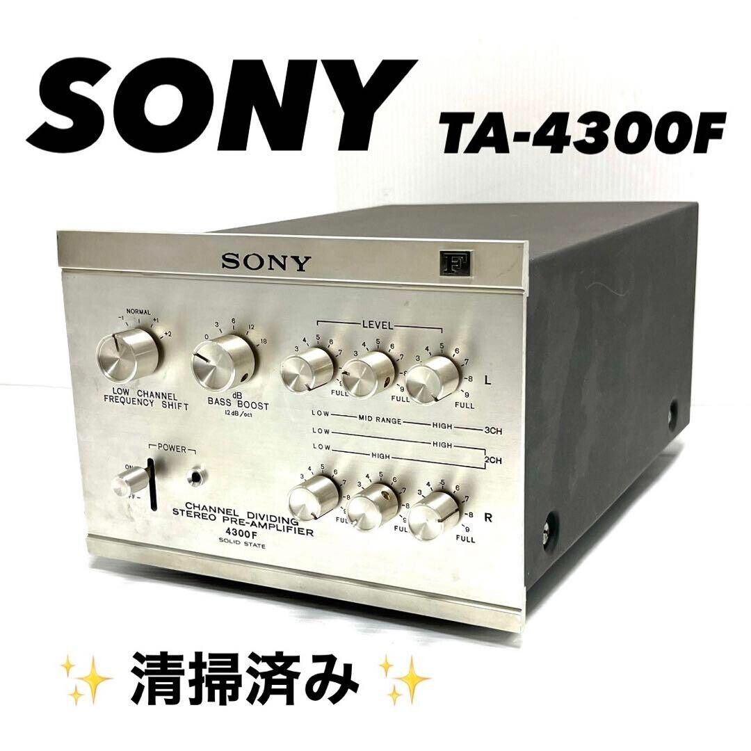 SONY TA-4300F ソニー チャンネルデバイダー ② - その他 SONY TA-4300F ソニー チャンネルデバイダー ② - その他