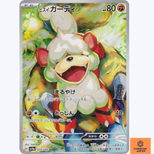 Hisuian Growlithe 2024 Japanese Crimson Haze #075/066 Art Hisuian Growlithe 2024 Japanese Crimson Haze #075/066 Art
