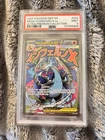 2025 POKEMON MEP ULTRA-PREMIUM COLLECTION MEGA CHARIZARD X EX PSA 9
