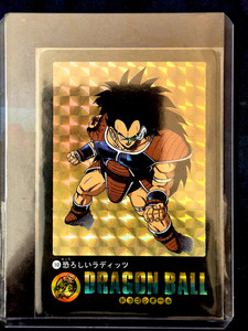 Visual Adventure Dragon Ball | eBay