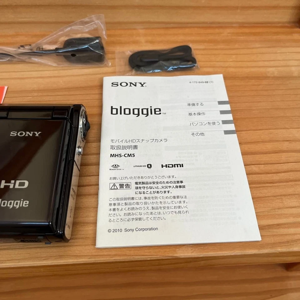 Sony MHS-CM5 Violet Bloggie HD Digital Camcorder 5x Optical Zoom w/Box - Image 4 of 4