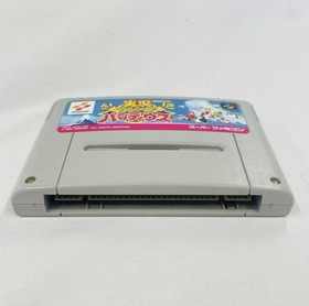 Jikkyou Oshaberi Parodius Sega Saturn SS Japan Ver. Authentic Tested Game Only