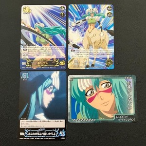 BLEACH SOUL CARD BATTLE ネリエル S-737 bleach soul card battle | eBay