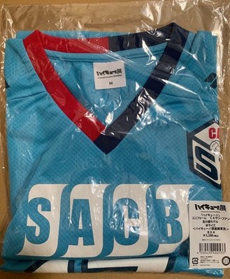 Haikyuu Oikawa Toru Model Uniform CA San Juan Jersey M Size