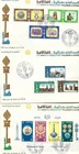 EGYPT FDC 1969 anniv.of revolution