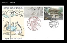 Art,Paining,History,Dragon,National Treasure,Architecture,Japan 1978 FDC,Cover