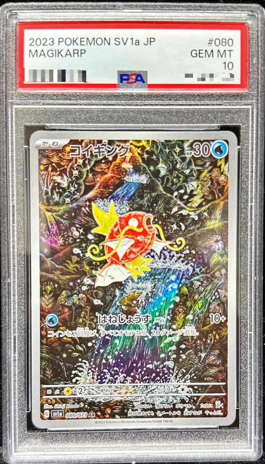 JAPANESE ARS 10 GRADED POKEMON CARDS