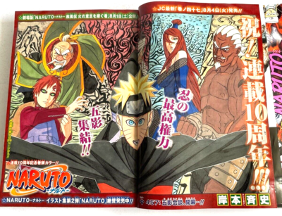 SHONEN JUMP 漫画セット【北米版】 Weekly Shonen Jump 1991 No. 36-37 Dragon Ball Vintage JAPAN First