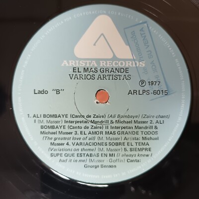 Muhammad Ali In The Greatest [1977] Vinyl LP Funk Soul Ballad
