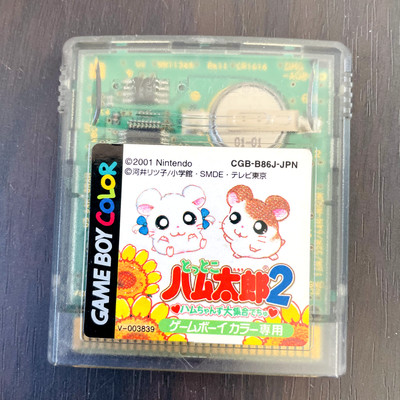 hamutar-専用 □期間限定タイムセール開催□ www.serconsa.com.pa