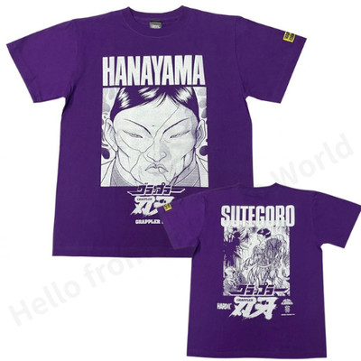 Baki the Grappler Hanayama T-shirt Tee Purple Short Sleeve Hardcore Chocolate