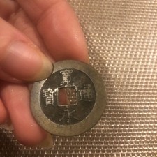 Small format Ancient Coins / 43