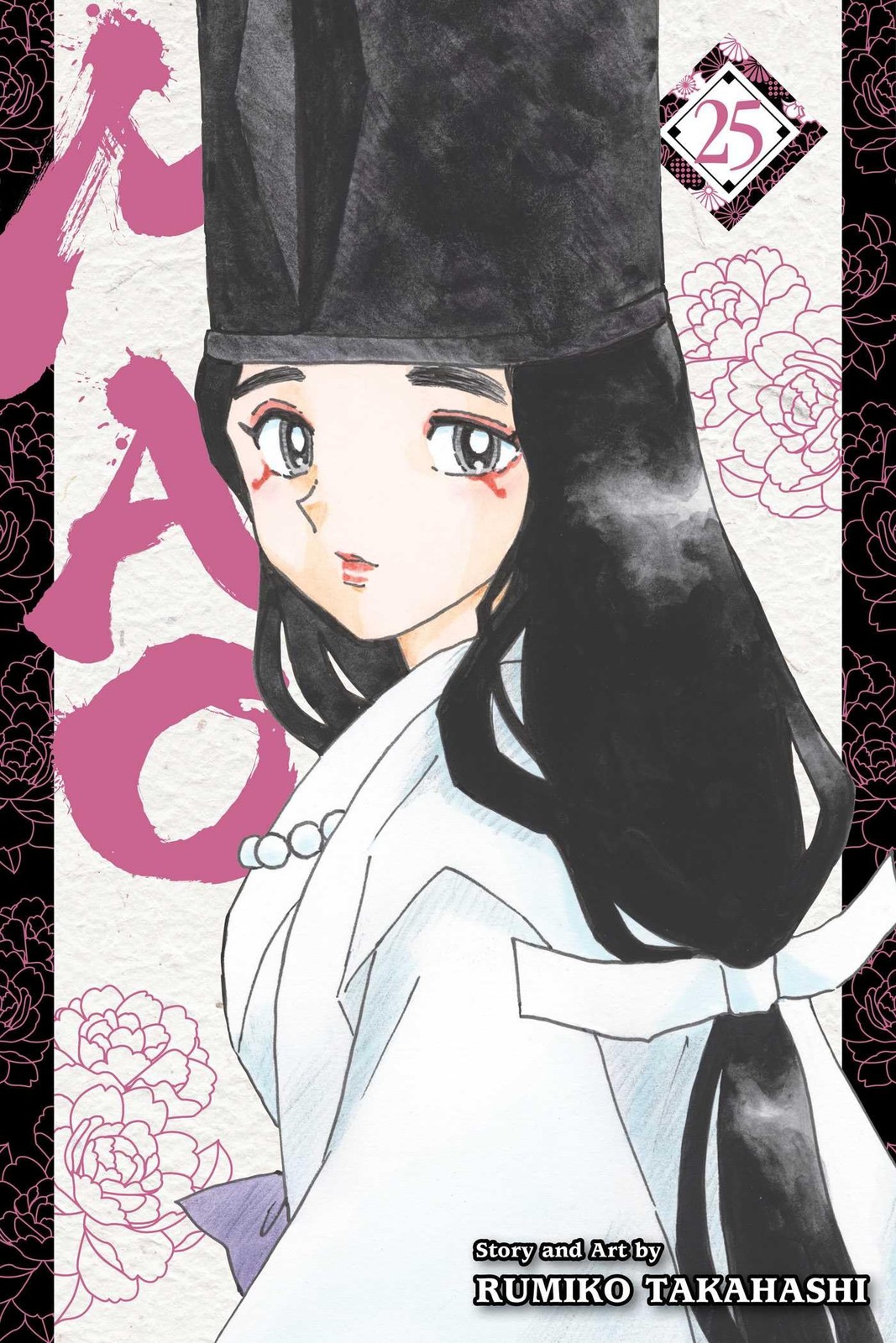 Mao Vol 25 - Image 8