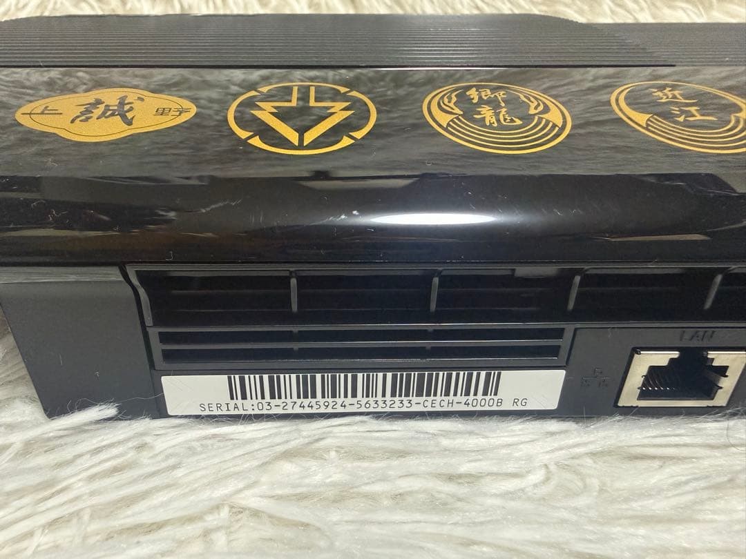Playstation 3 PS3 Ryu ga Gotoku 5 Emblem Edition Yakuza Console